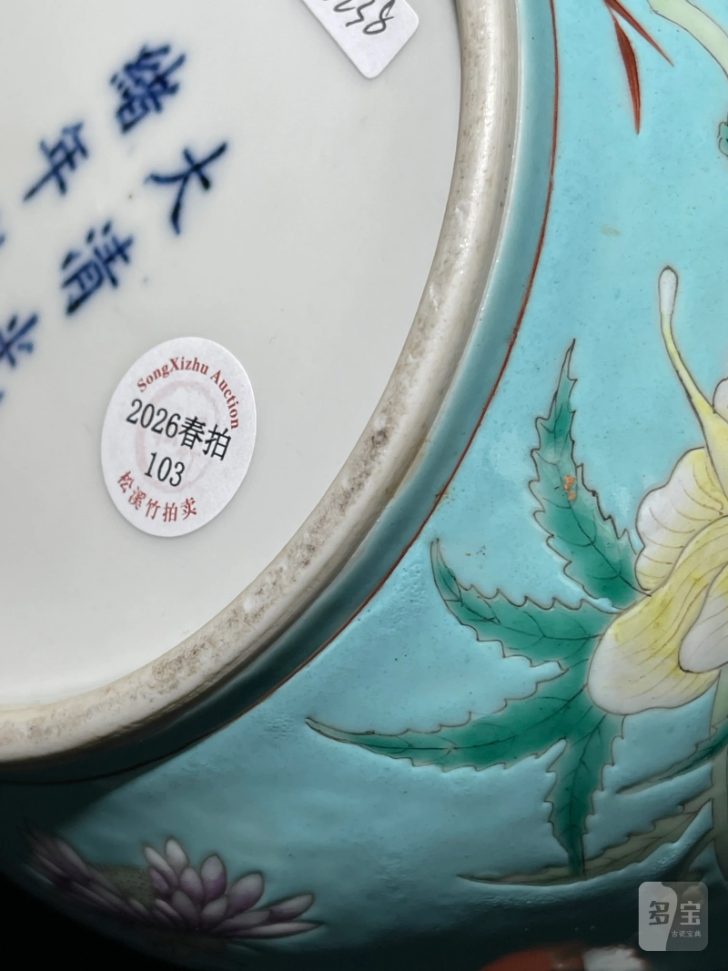 清光绪 松石绿地粉彩花鸟纹温锅 - 图18